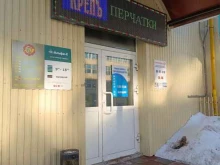 Металлообработка Инносфера в Перми