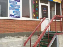 медико-психологический центр Здоровая семья в Волгодонске