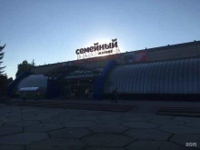 сеть гипермаркетов Магнит Семейный в Новокузнецке