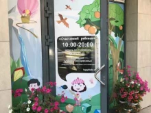 детский развивающий центр Счастливый ребенок в Красноярске