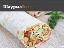 Шаурмаroom, 20-летия Октября, 86 