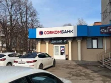 магазин алкогольных напитков Алкотека в Армавире