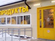 Овощи / Фрукты Магазин в Стерлитамаке