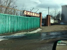автомойка Metroves в Елабуге