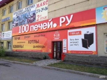 Управленческий консалтинг Руслан Бадретдинов консалтинг в Уфе
