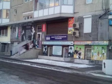 школа иностранных языков Лингво-File в Иркутске
