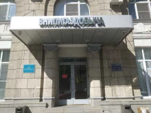 Саратовский филиал Газпром проектирование в Саратове