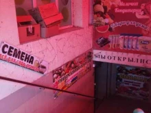 Женская одежда Универсальный сельскохозяйственный магазин в Ростове-на-Дону