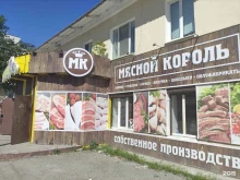 магазин Мясной король в Среднеуральске