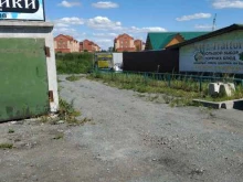 производственная компания Гранит Сервис в Копейске