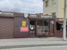 Киоск быстрого питания, Океанологов, 1 