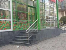 супермаркет Пятёрочка в Новороссийске