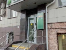 терминал СберБанк в Челябинске