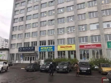 магазин одежды и обуви МЕГАХЕНД в Архангельске