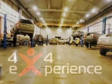 Авторемонт и техобслуживание (СТО) Экспириенс 4x4 в Дзержинском