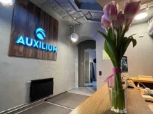 Обучение трейдингу на финансовых рынках Auxilium trade в Казани