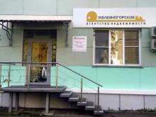 Железногорское агентство недвижимости, Октябрьская, 29 