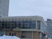 магазин строительных и отделочных материалов Умелые руки в Архангельске