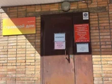 Поволжская изоляционная компания, Бакинская, 10 