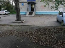 салон Лонда в Комсомольске-на-Амуре