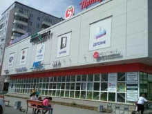 торговый центр Новый проспект в Перми
