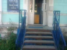 Оформление недвижимости / земли Магаданский центр недвижимости в Магадане