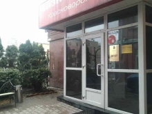 Соболев и Партнеры, Красноворотский проезд, 3Б ст3 