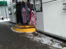 Магазин женской одежды, улица Михневская, вл2д ст6 