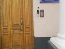 Управление ГО и ЧС Главное управление МЧС России по Ярославской области в Ярославле