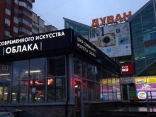 торговый комплекс Дуван в Уфе