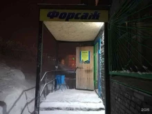 магазин автозапчастей Форсаж в Кировске