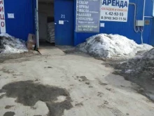 Жир / Маслопродукты Оптово-розничная фирма в Туле