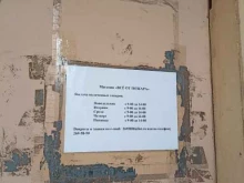 магазин противопожарного оборудования Каро в Красноярске