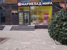 магазин сладостей Мармелад мира в Грозном