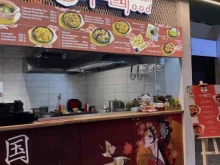 ресторан быстрого питания China fashion Food в Кудрово