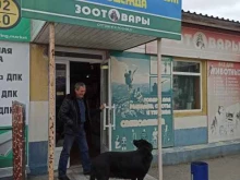 Спецодежда / Средства индивидуальной защиты Магазин зоотоваров и спецодежды в Екатеринбурге