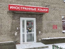 Speaker, Обская, 102 