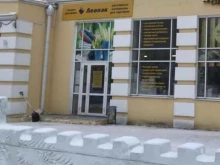 торговый дом Леопак в Нижнем Тагиле