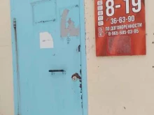 ателье Славянка в Чебоксарах