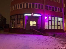 аптека Апрель в Череповце