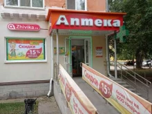 Аптеки Живика в Пласте