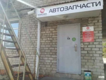 интернет-магазин по продаже автозапчастей Bosscars в Находке