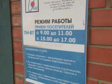 ИКАО, Весенняя улица, 40 