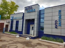 автоцентр Avtoсоюз в Туймазах