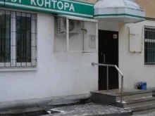 Нотариусы Князева М.О., Кобзева А.В. и Ратыч Е.М., улица Дзержинского, 73 