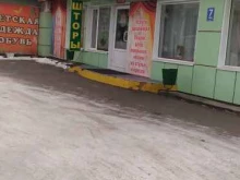 Портьерные ткани / Шторы Магазин штор в Абакане
