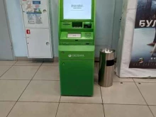 банкомат СберБанк в Саяногорске