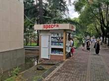 киоск печатной продукции Пресса в Сочи