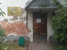 Взрослые поликлиники Богородская врачебная амбулатория в Иваново