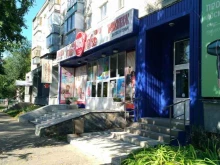 фирменный магазин Русь в Ульяновске